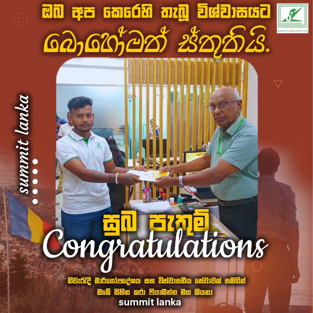 Summit Lanka  (pvt) Ltd | manpower | recruitment agencies | sri lanka | employment agencies | www.summitlanka.com