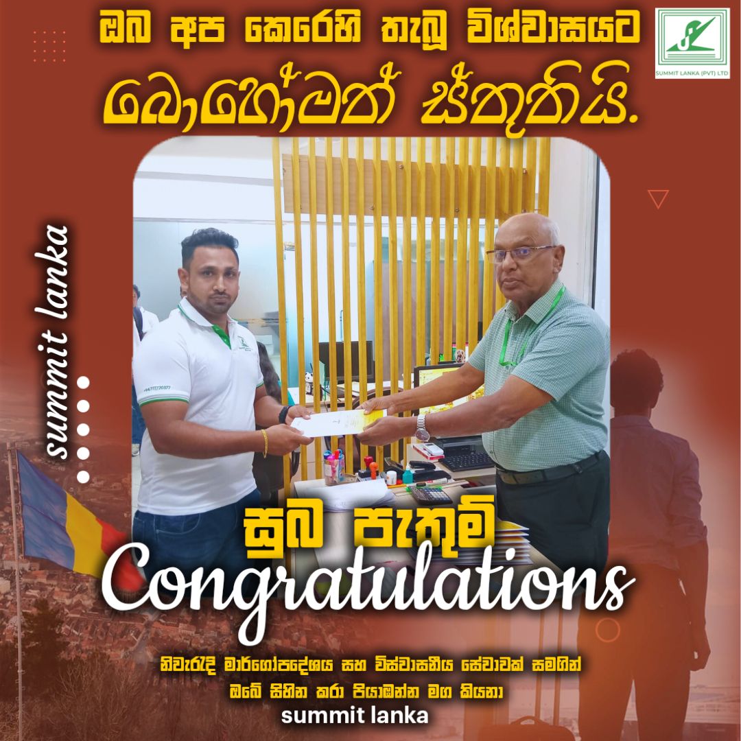 Summit Lanka  (pvt) Ltd | manpower | recruitment agencies | sri lanka | employment agencies | www.summitlanka.com