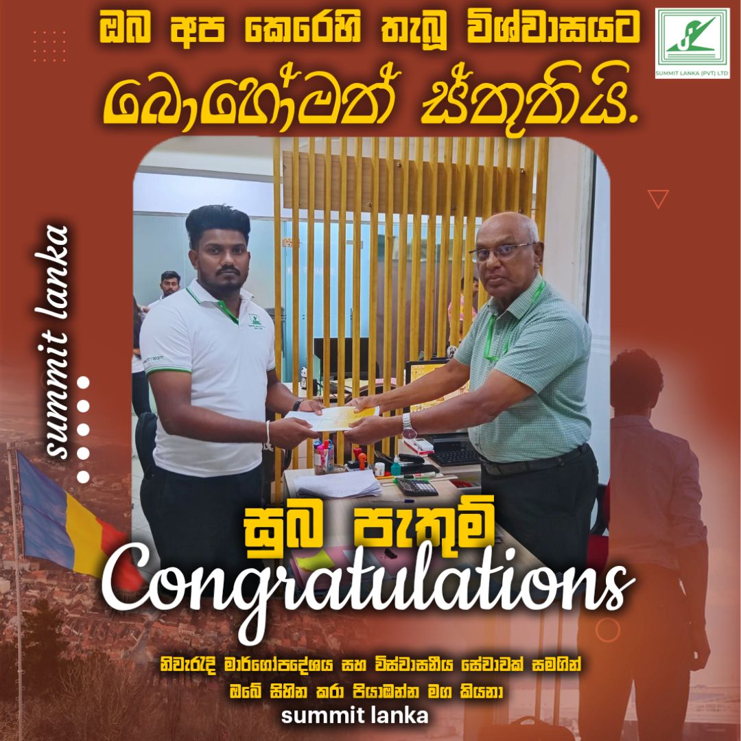 Summit Lanka  (pvt) Ltd | manpower | recruitment agencies | sri lanka | employment agencies | www.summitlanka.com