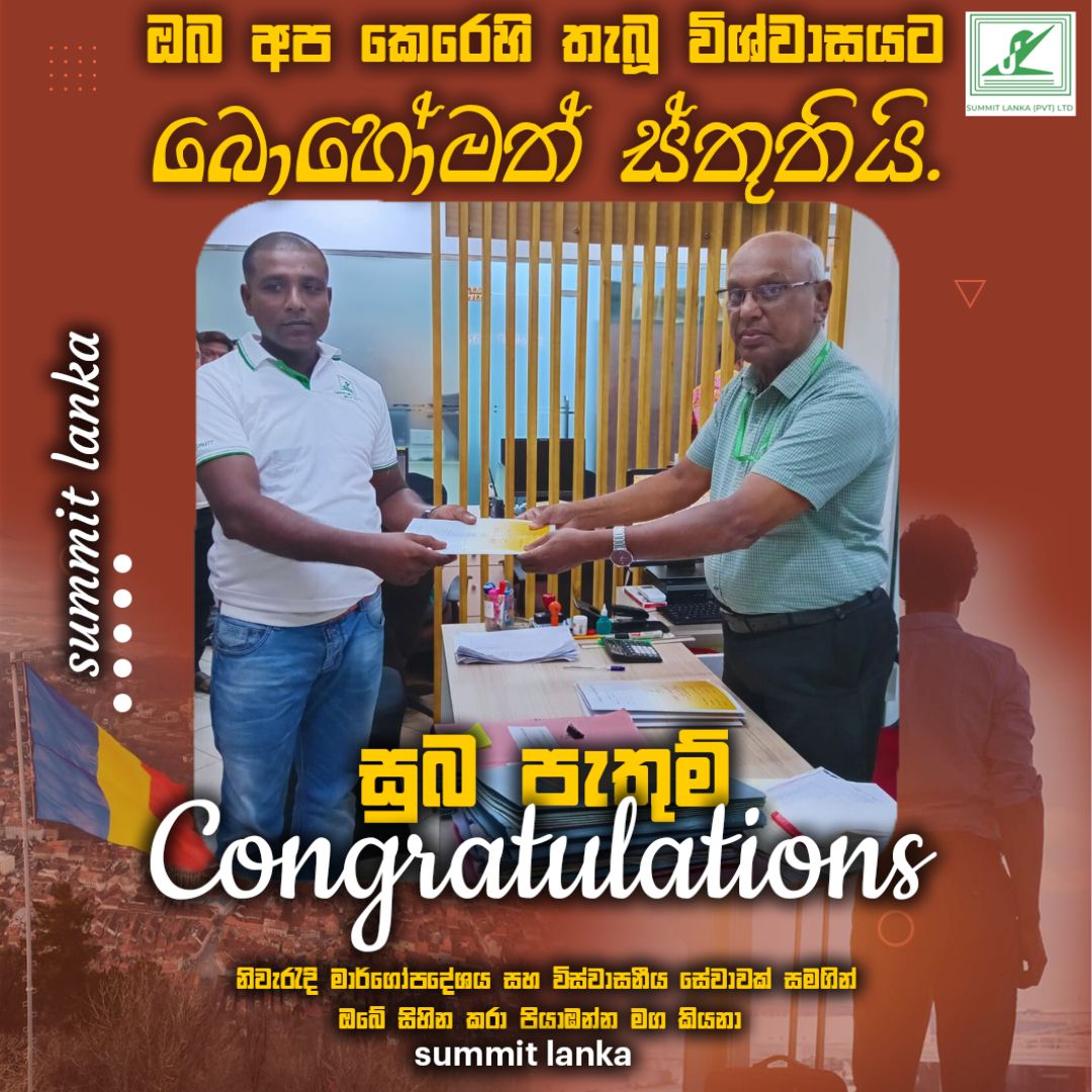 Summit Lanka  (pvt) Ltd | manpower | recruitment agencies | sri lanka | employment agencies | www.summitlanka.com
