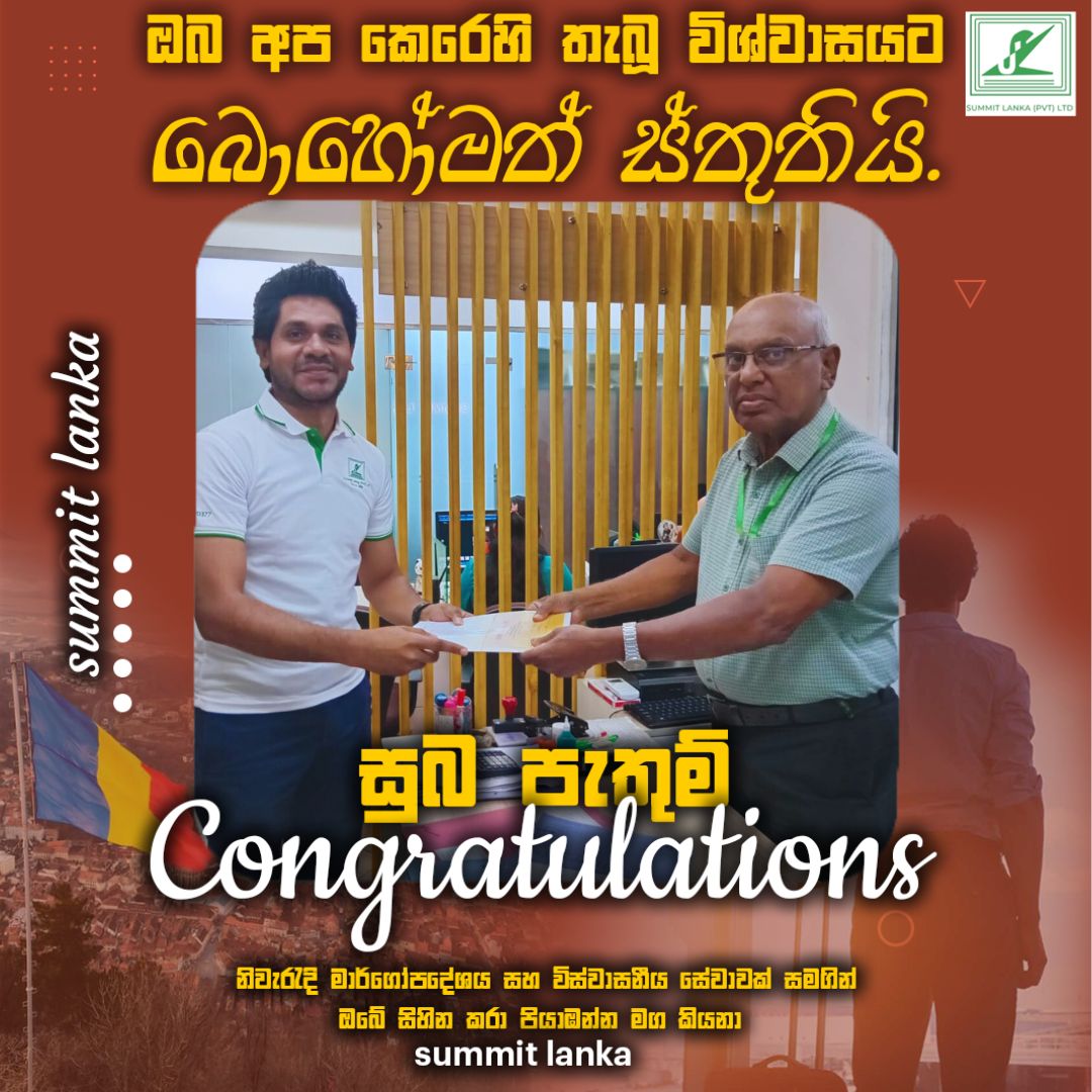 Summit Lanka  (pvt) Ltd | manpower | recruitment agencies | sri lanka | employment agencies | www.summitlanka.com
