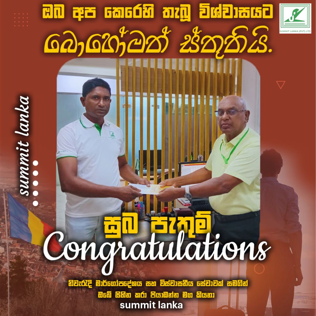 Summit Lanka  (pvt) Ltd | manpower | recruitment agencies | sri lanka | employment agencies | www.summitlanka.com