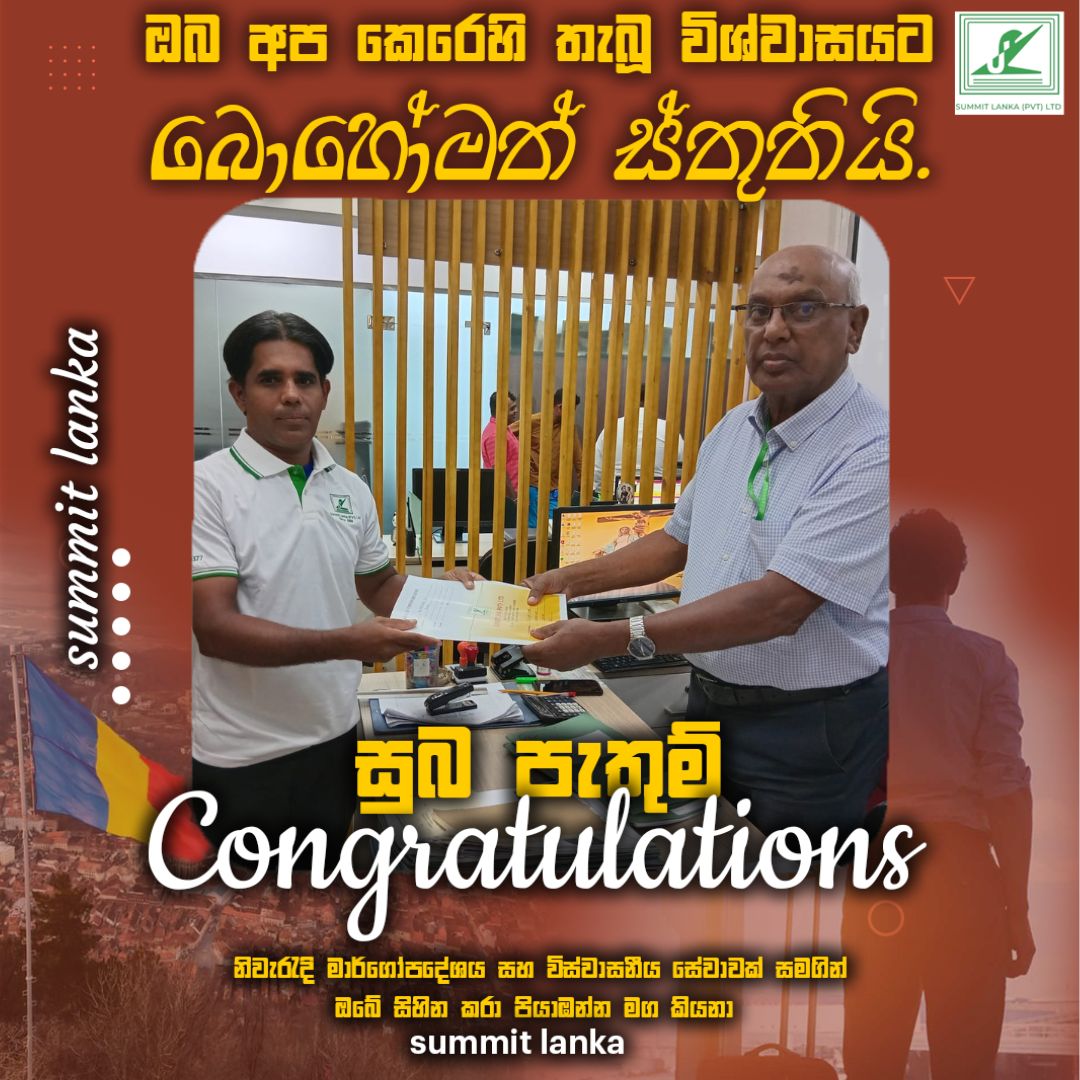Summit Lanka  (pvt) Ltd | manpower | recruitment agencies | sri lanka | employment agencies | www.summitlanka.com