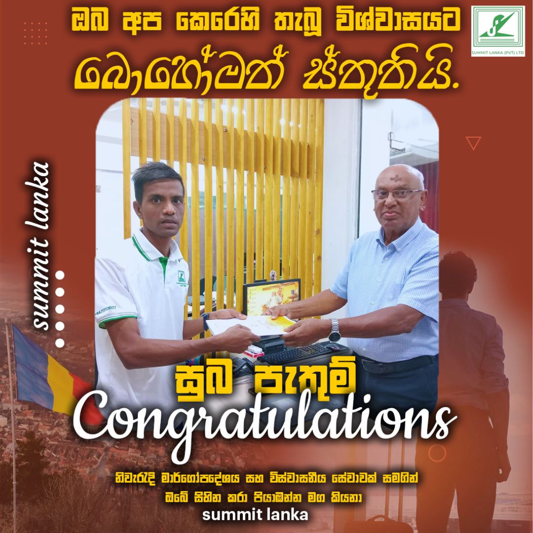 Summit Lanka  (pvt) Ltd | manpower | recruitment agencies | sri lanka | employment agencies | www.summitlanka.com