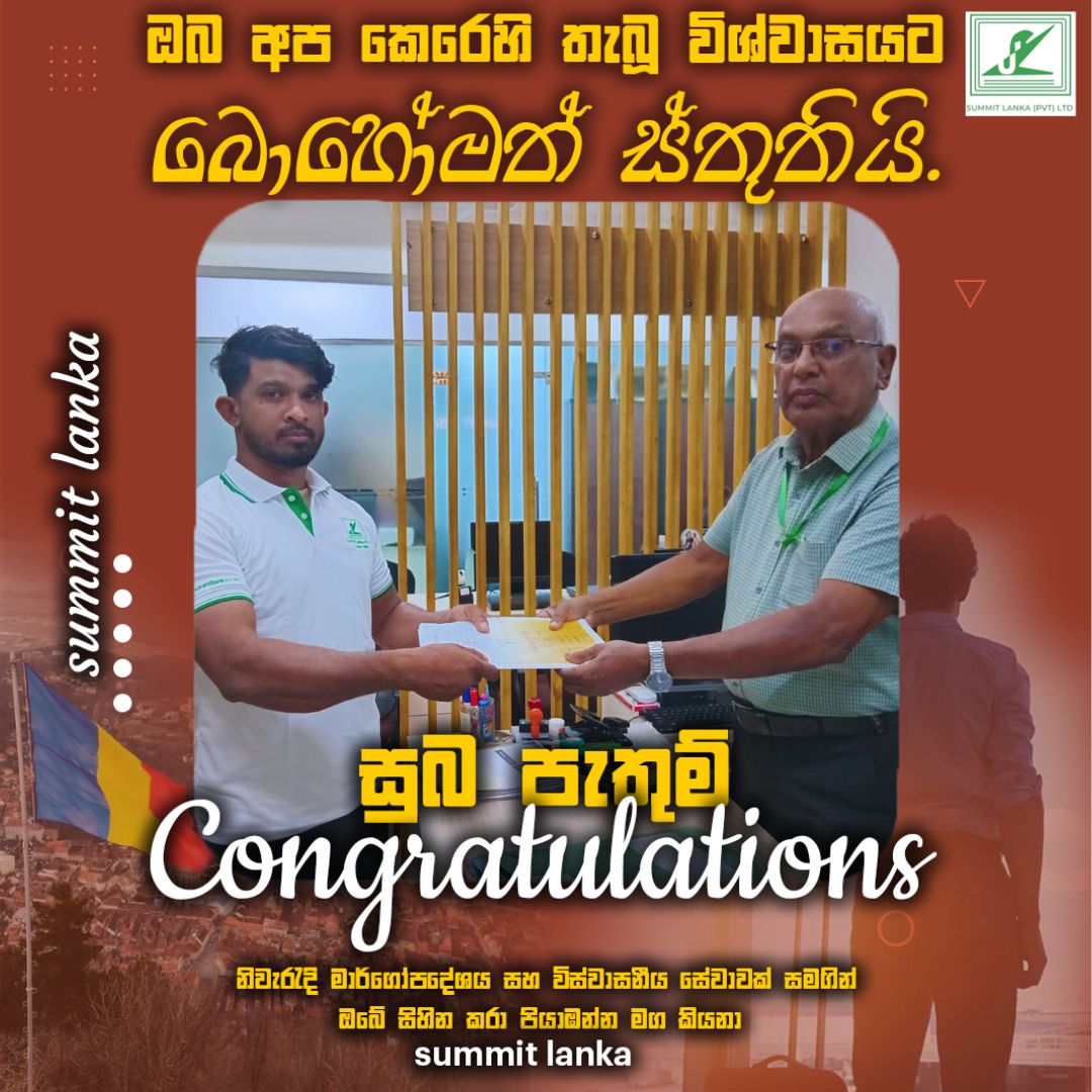 Summit Lanka  (pvt) Ltd | manpower | recruitment agencies | sri lanka | employment agencies | www.summitlanka.com