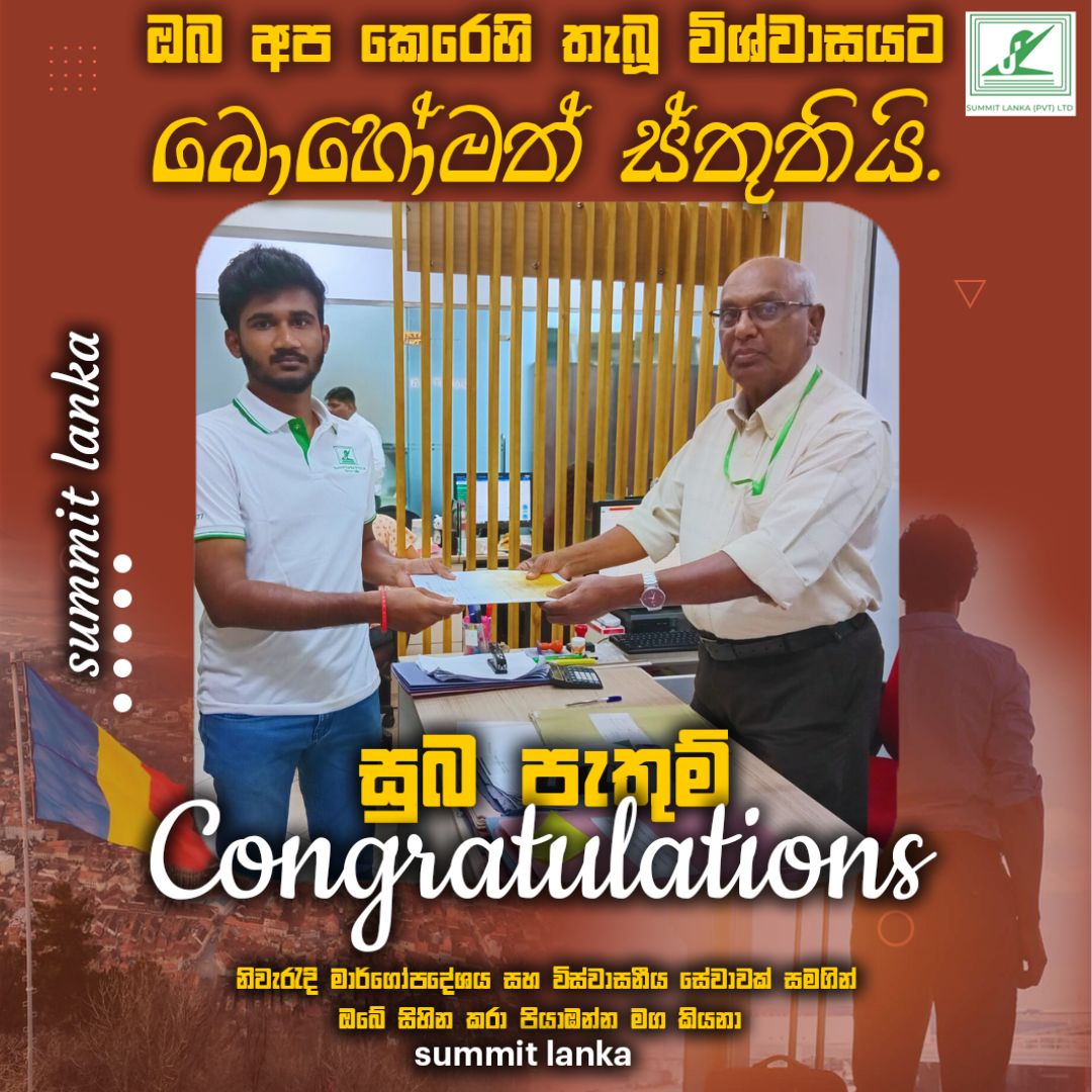 Summit Lanka  (pvt) Ltd | manpower | recruitment agencies | sri lanka | employment agencies | www.summitlanka.com