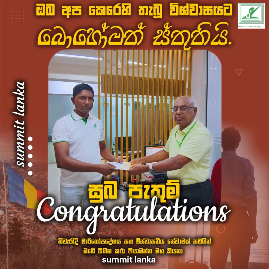 Summit Lanka  (pvt) Ltd | manpower | recruitment agencies | sri lanka | employment agencies | www.summitlanka.com