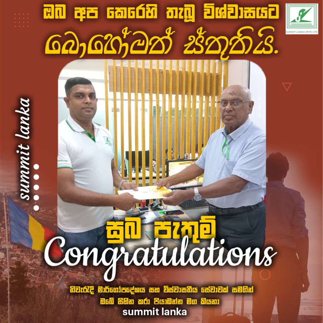 Summit Lanka  (pvt) Ltd | manpower | recruitment agencies | sri lanka | employment agencies | www.summitlanka.com