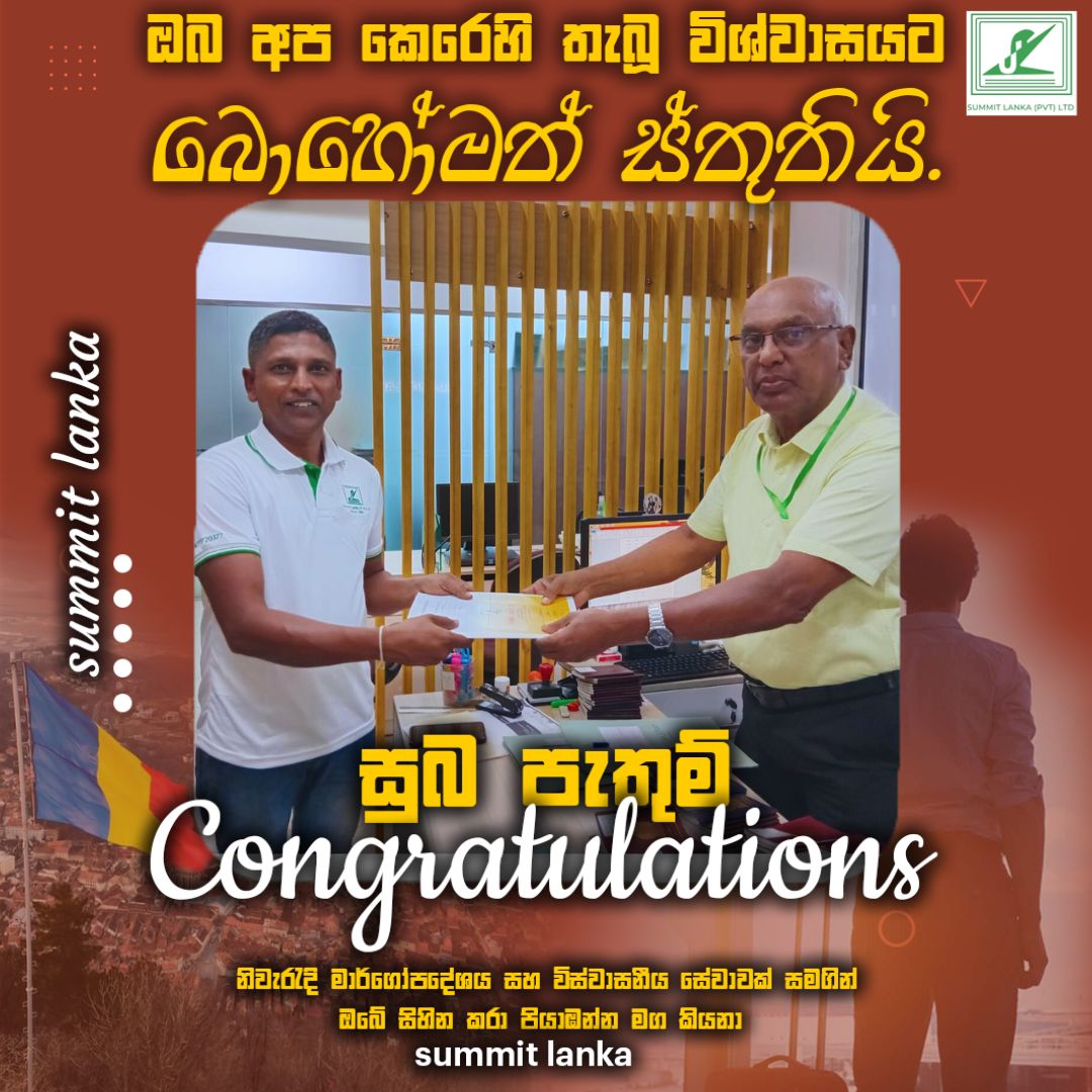 Summit Lanka  (pvt) Ltd | manpower | recruitment agencies | sri lanka | employment agencies | www.summitlanka.com