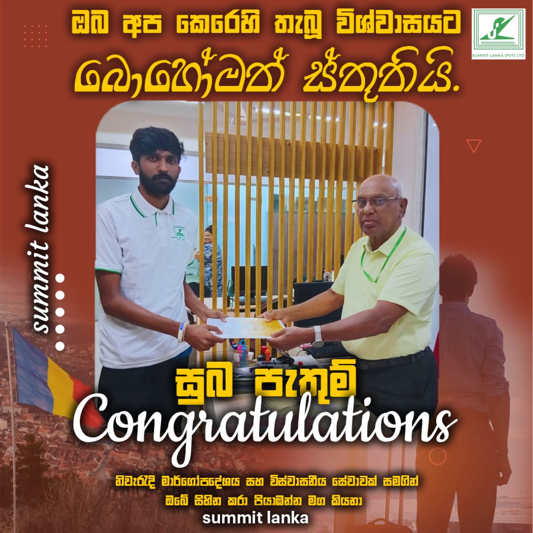 Summit Lanka  (pvt) Ltd | manpower | recruitment agencies | sri lanka | employment agencies | www.summitlanka.com