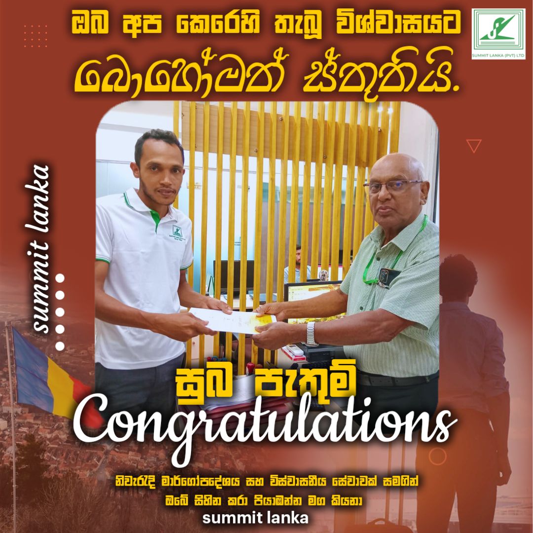 Summit Lanka  (pvt) Ltd | manpower | recruitment agencies | sri lanka | employment agencies | www.summitlanka.com