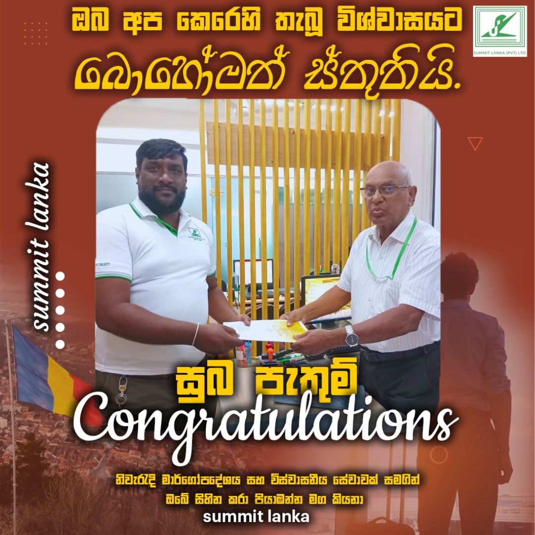 Summit Lanka  (pvt) Ltd | manpower | recruitment agencies | sri lanka | employment agencies | www.summitlanka.com