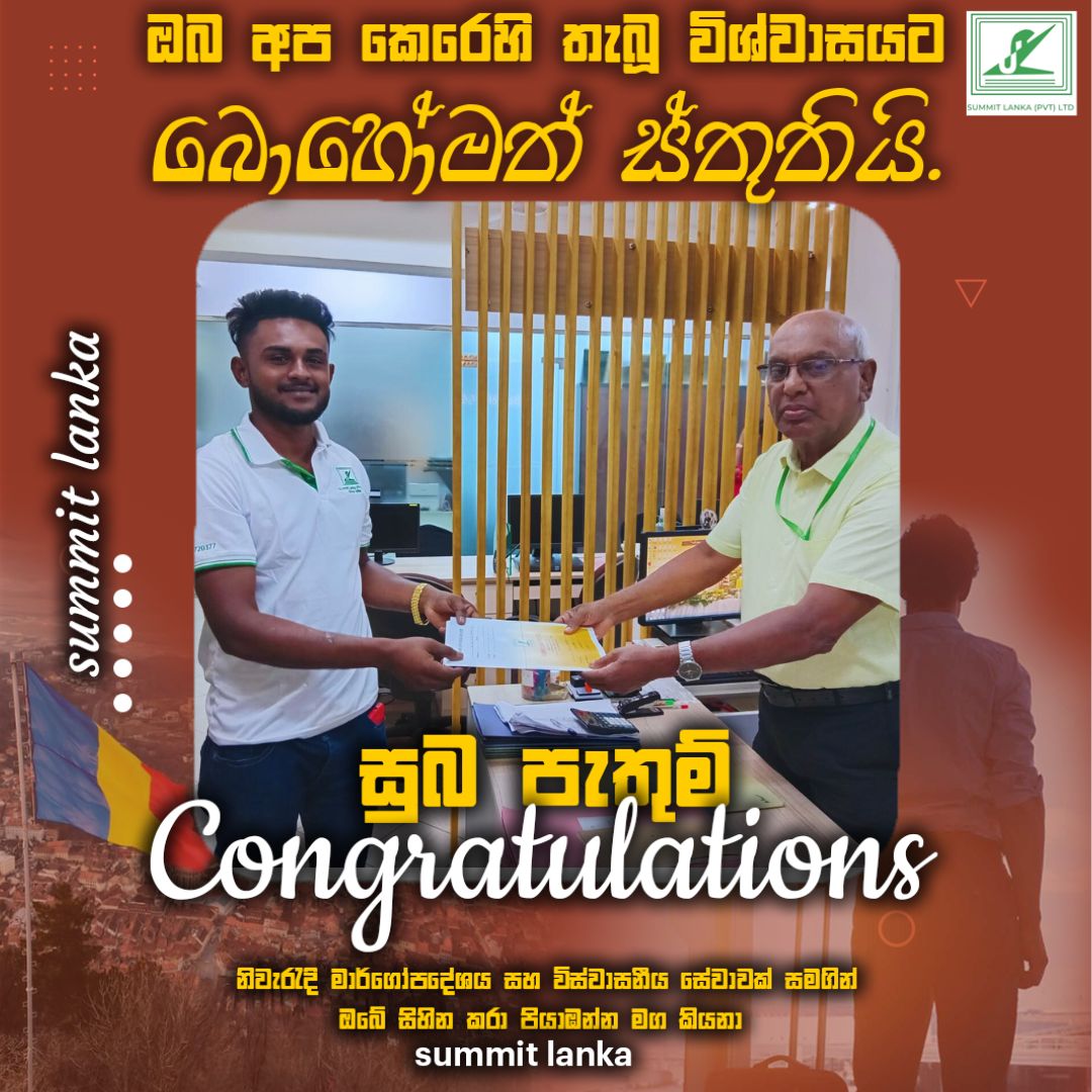 Summit Lanka  (pvt) Ltd | manpower | recruitment agencies | sri lanka | employment agencies | www.summitlanka.com
