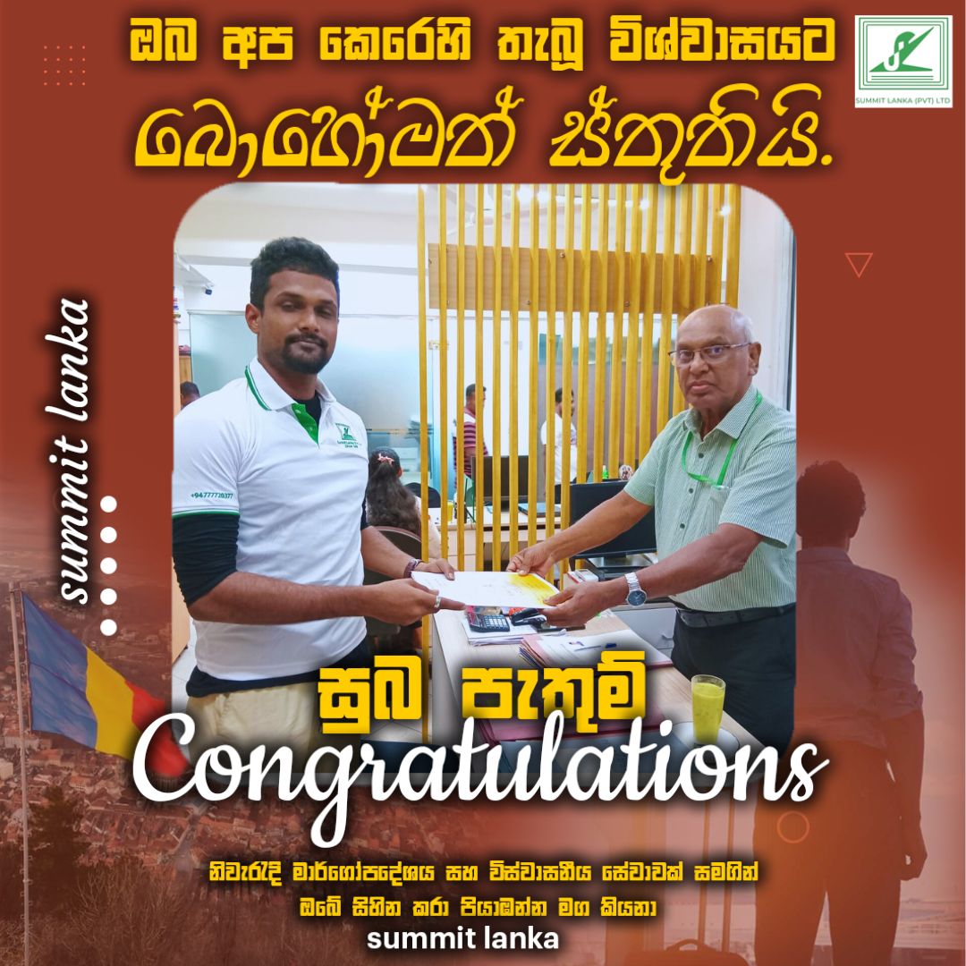 Summit Lanka  (pvt) Ltd | manpower | recruitment agencies | sri lanka | employment agencies | www.summitlanka.com