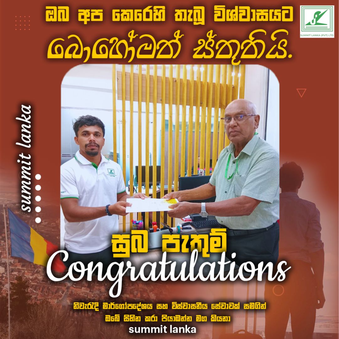 Summit Lanka  (pvt) Ltd | manpower | recruitment agencies | sri lanka | employment agencies | www.summitlanka.com