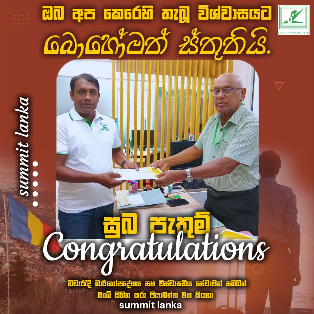 Summit Lanka  (pvt) Ltd | manpower | recruitment agencies | sri lanka | employment agencies | www.summitlanka.com