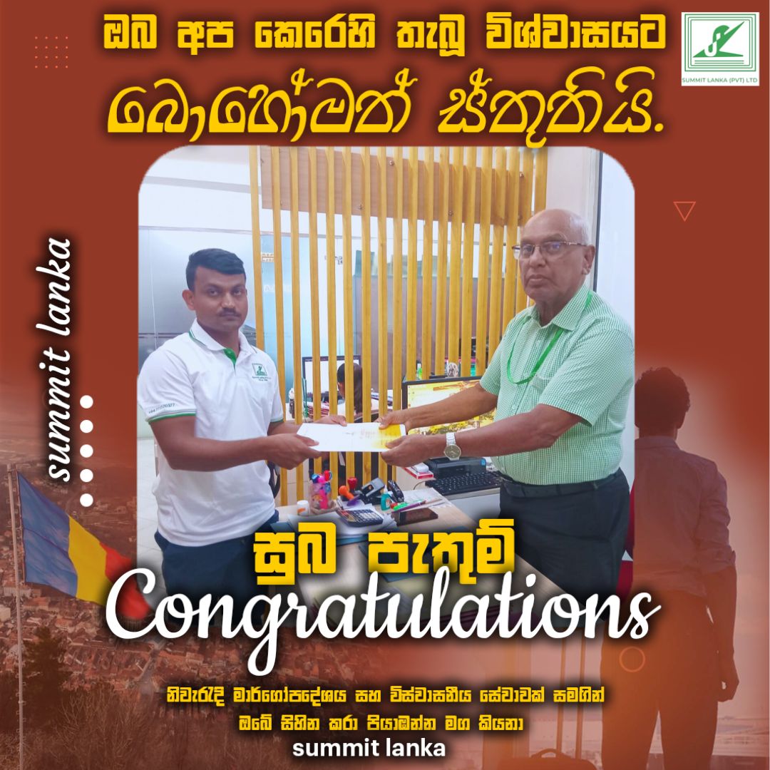 Summit Lanka  (pvt) Ltd | manpower | recruitment agencies | sri lanka | employment agencies | www.summitlanka.com