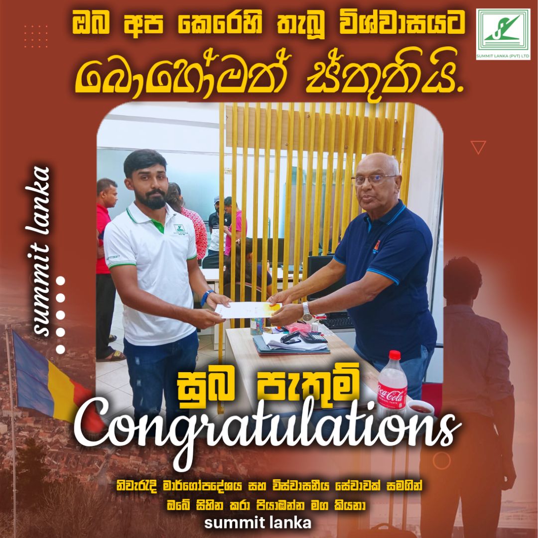 Summit Lanka  (pvt) Ltd | manpower | recruitment agencies | sri lanka | employment agencies | www.summitlanka.com