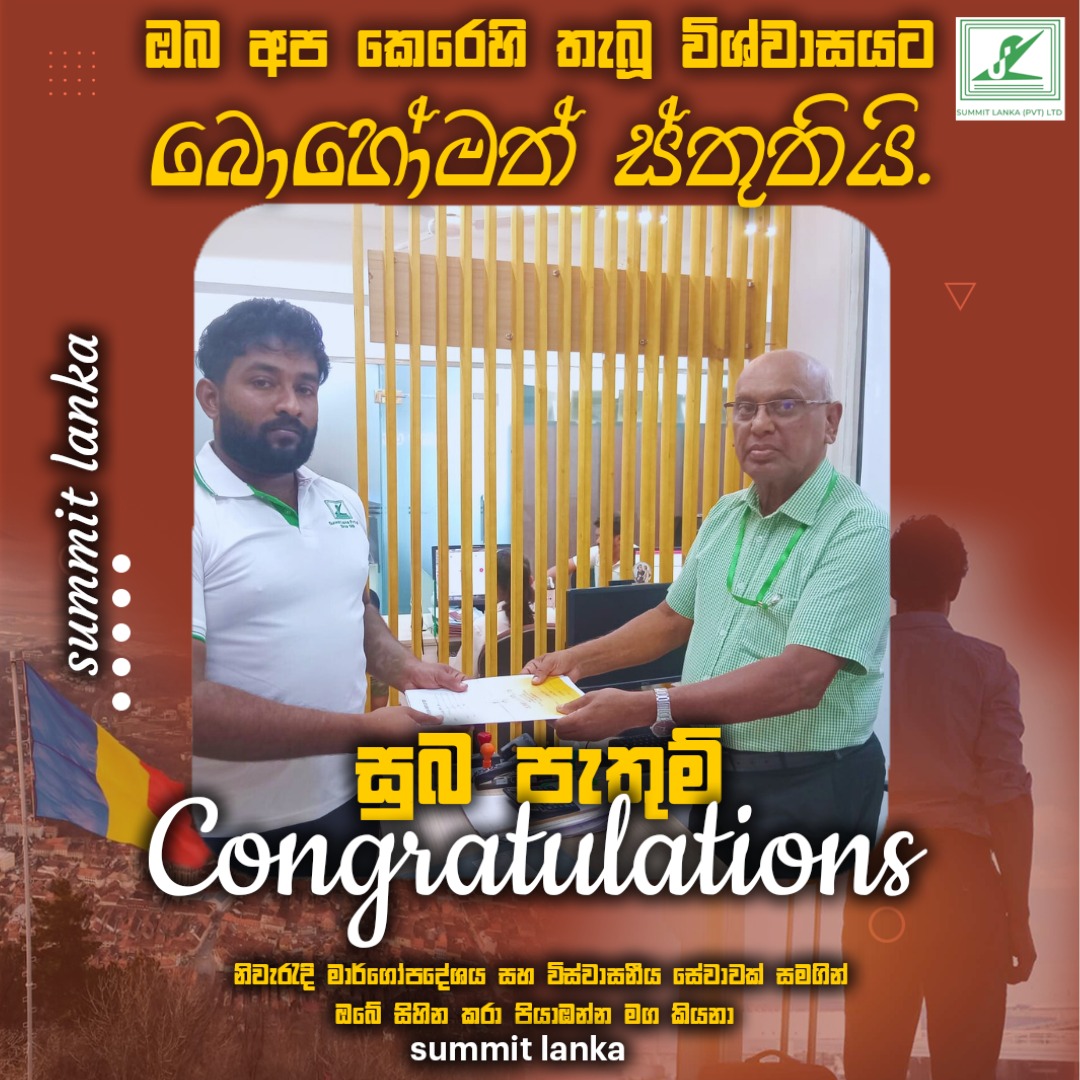 Summit Lanka  (pvt) Ltd | manpower | recruitment agencies | sri lanka | employment agencies | www.summitlanka.com