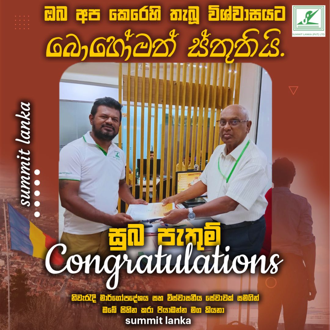 Summit Lanka  (pvt) Ltd | manpower | recruitment agencies | sri lanka | employment agencies | www.summitlanka.com
