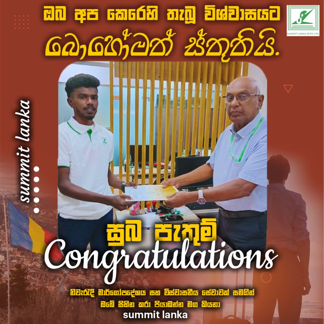 Summit Lanka  (pvt) Ltd | manpower | recruitment agencies | sri lanka | employment agencies | www.summitlanka.com