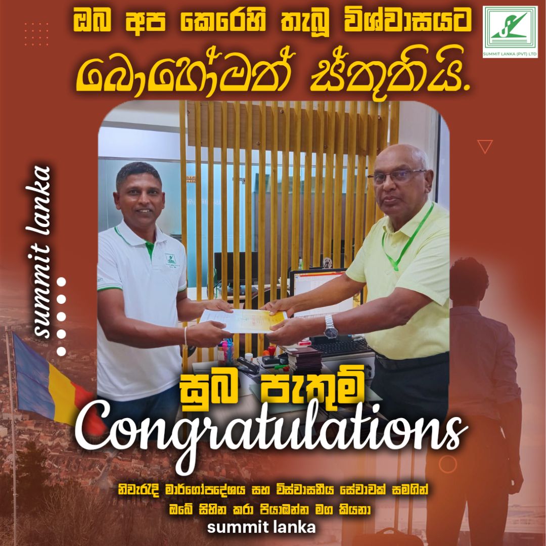 Summit Lanka  (pvt) Ltd | manpower | recruitment agencies | sri lanka | employment agencies | www.summitlanka.com