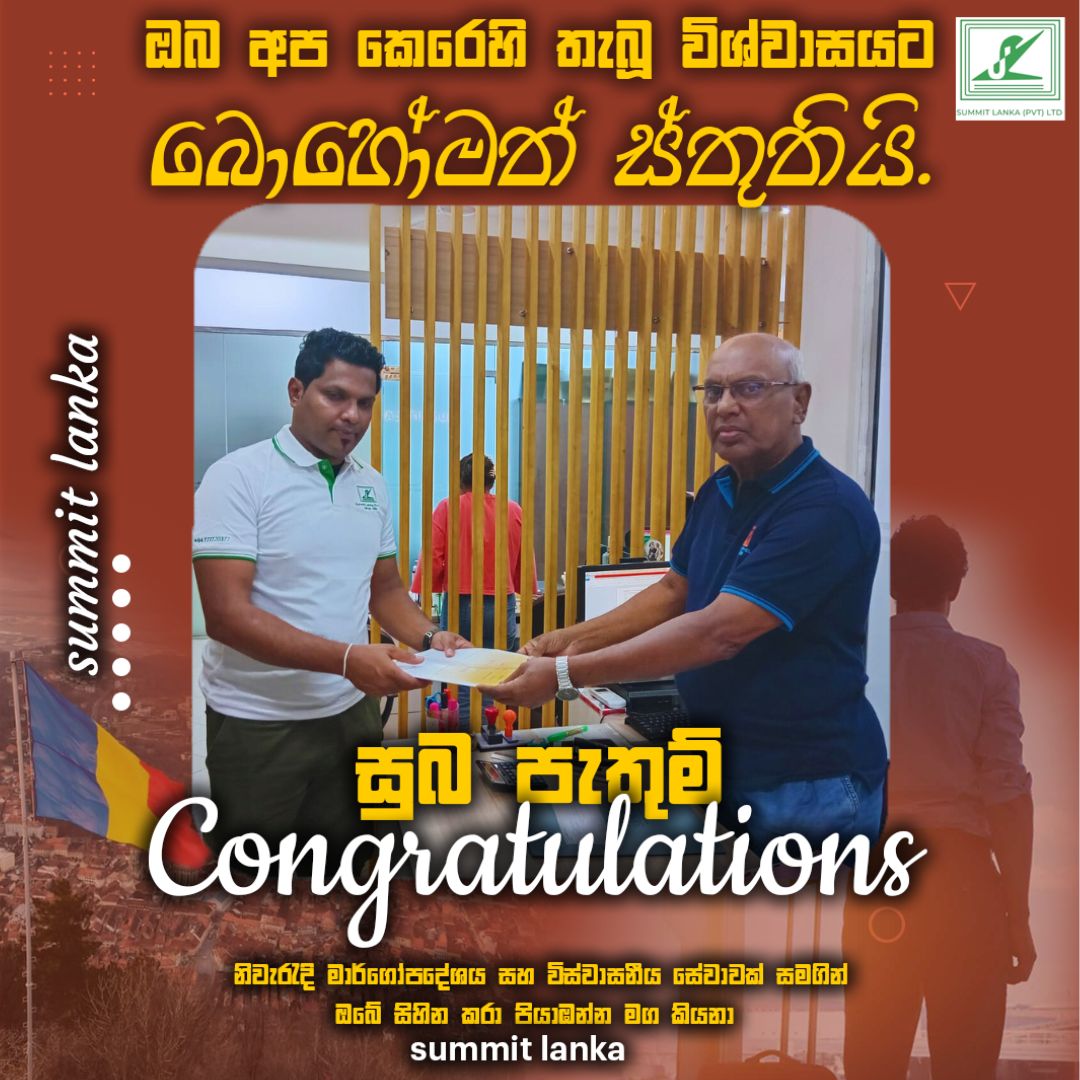 Summit Lanka  (pvt) Ltd | manpower | recruitment agencies | sri lanka | employment agencies | www.summitlanka.com