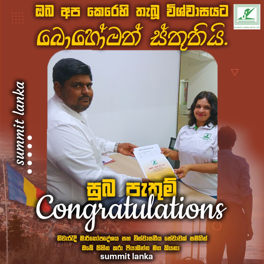 Summit Lanka  (pvt) Ltd | manpower | recruitment agencies | sri lanka | employment agencies | www.summitlanka.com