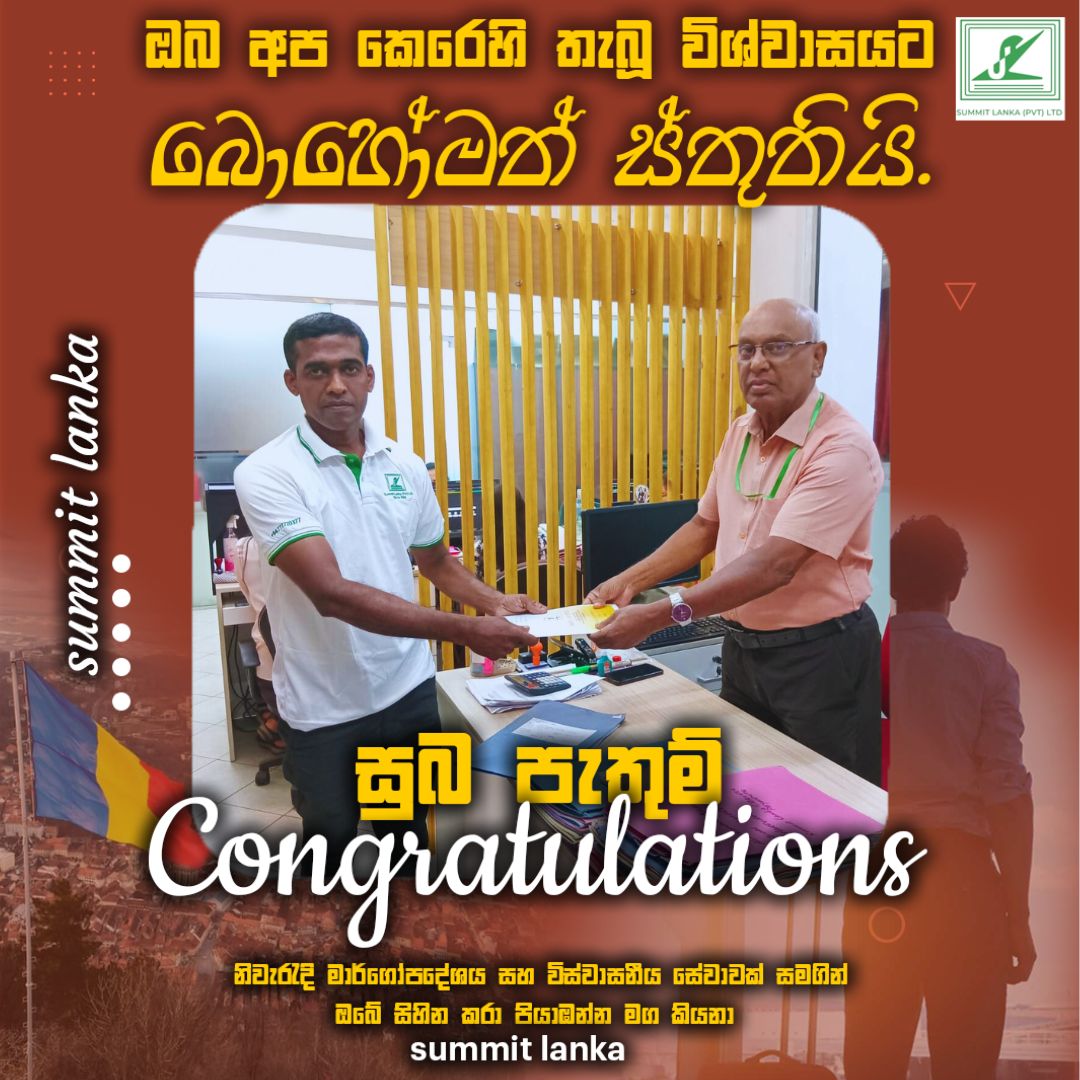 Summit Lanka  (pvt) Ltd | manpower | recruitment agencies | sri lanka | employment agencies | www.summitlanka.com