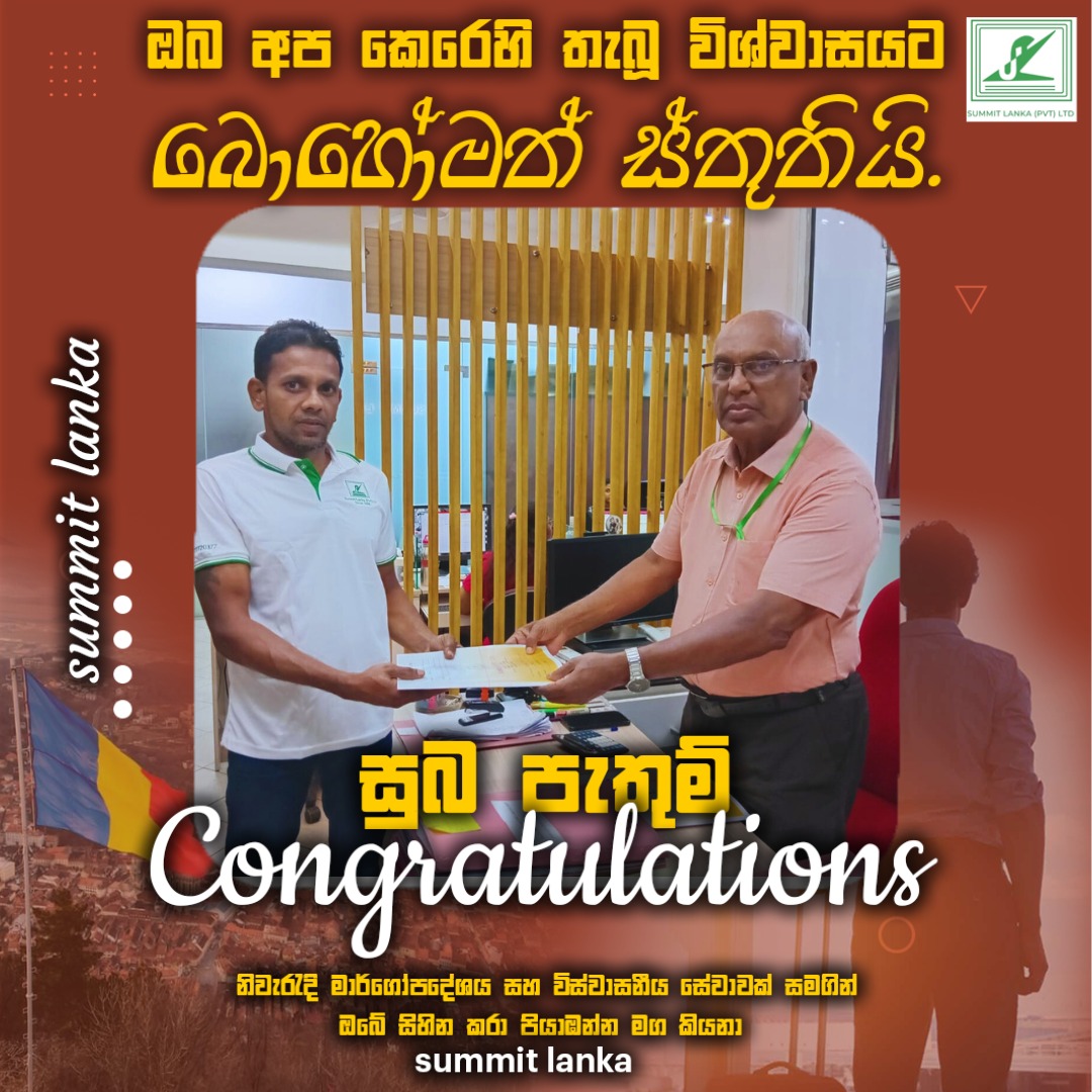 Summit Lanka  (pvt) Ltd | manpower | recruitment agencies | sri lanka | employment agencies | www.summitlanka.com