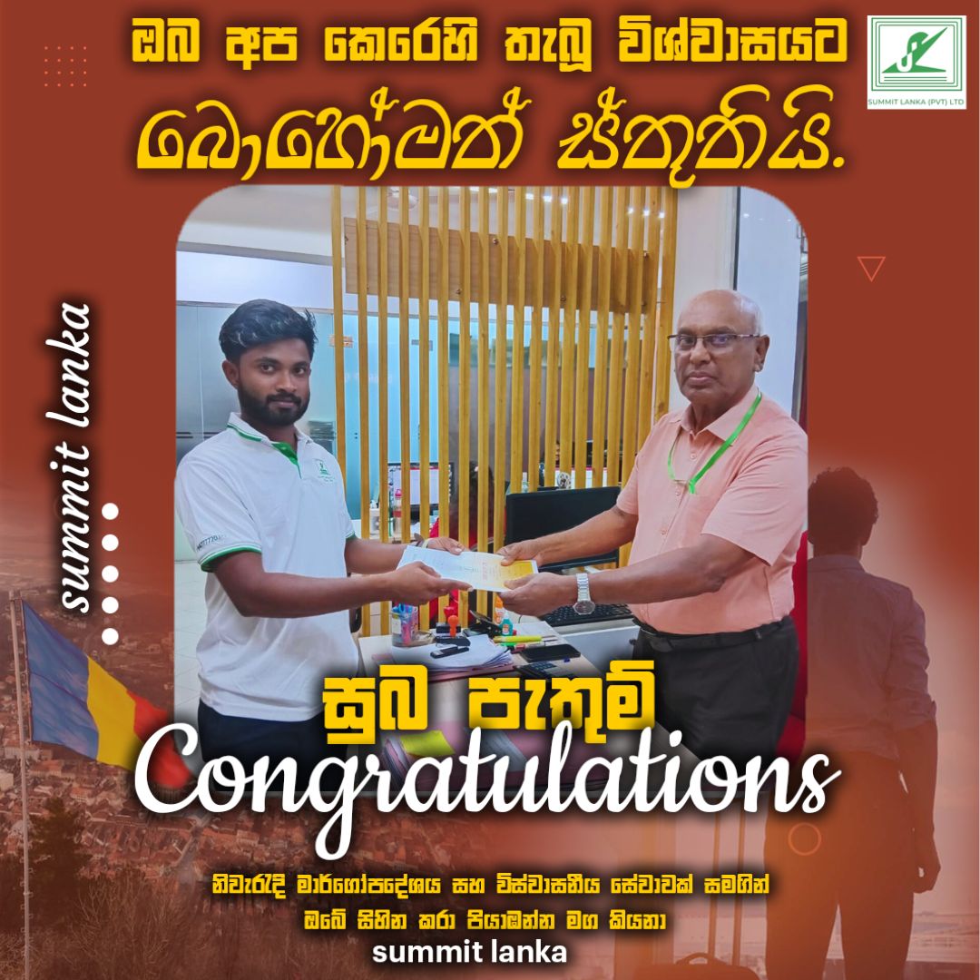Summit Lanka  (pvt) Ltd | manpower | recruitment agencies | sri lanka | employment agencies | www.summitlanka.com