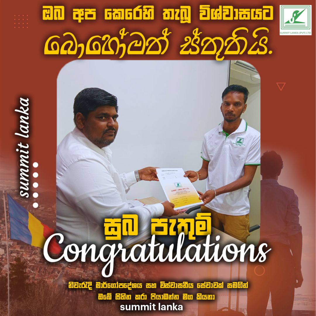 Summit Lanka  (pvt) Ltd | manpower | recruitment agencies | sri lanka | employment agencies | www.summitlanka.com