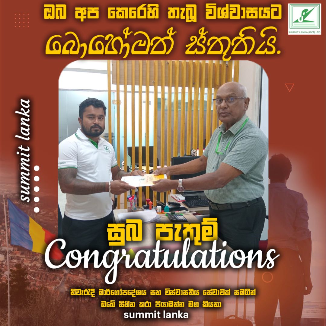 Summit Lanka  (pvt) Ltd | manpower | recruitment agencies | sri lanka | employment agencies | www.summitlanka.com