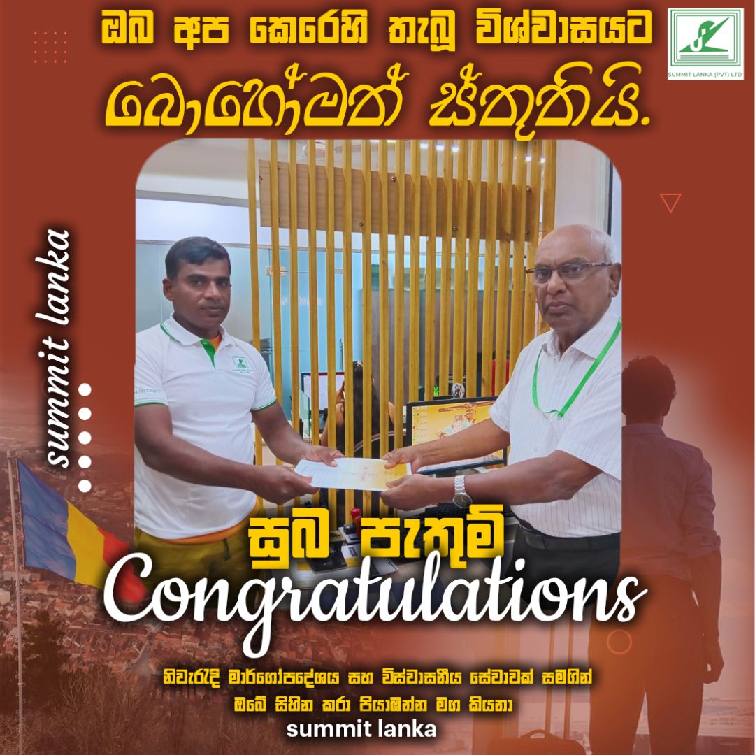 Summit Lanka  (pvt) Ltd | manpower | recruitment agencies | sri lanka | employment agencies | www.summitlanka.com