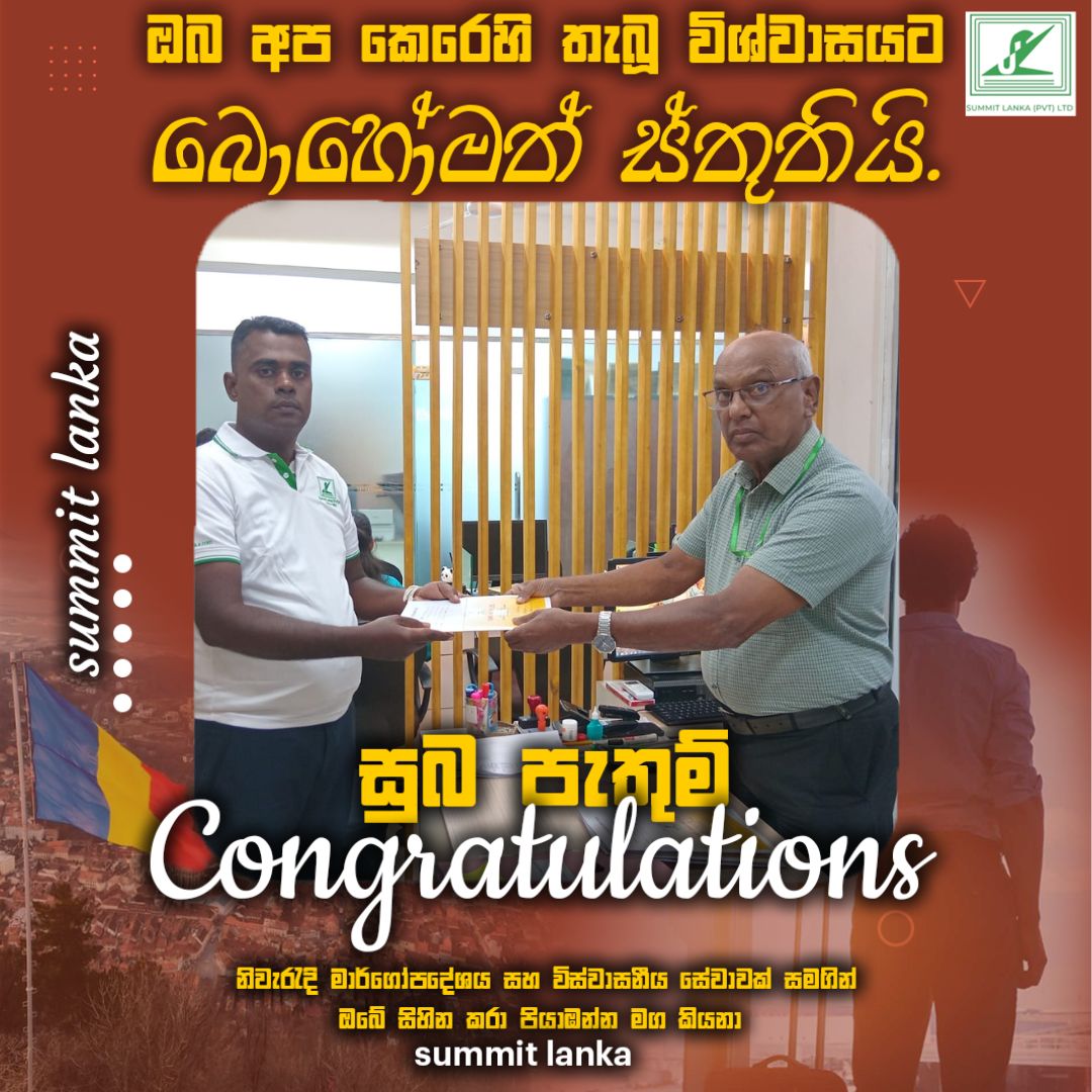 Summit Lanka  (pvt) Ltd | manpower | recruitment agencies | sri lanka | employment agencies | www.summitlanka.com