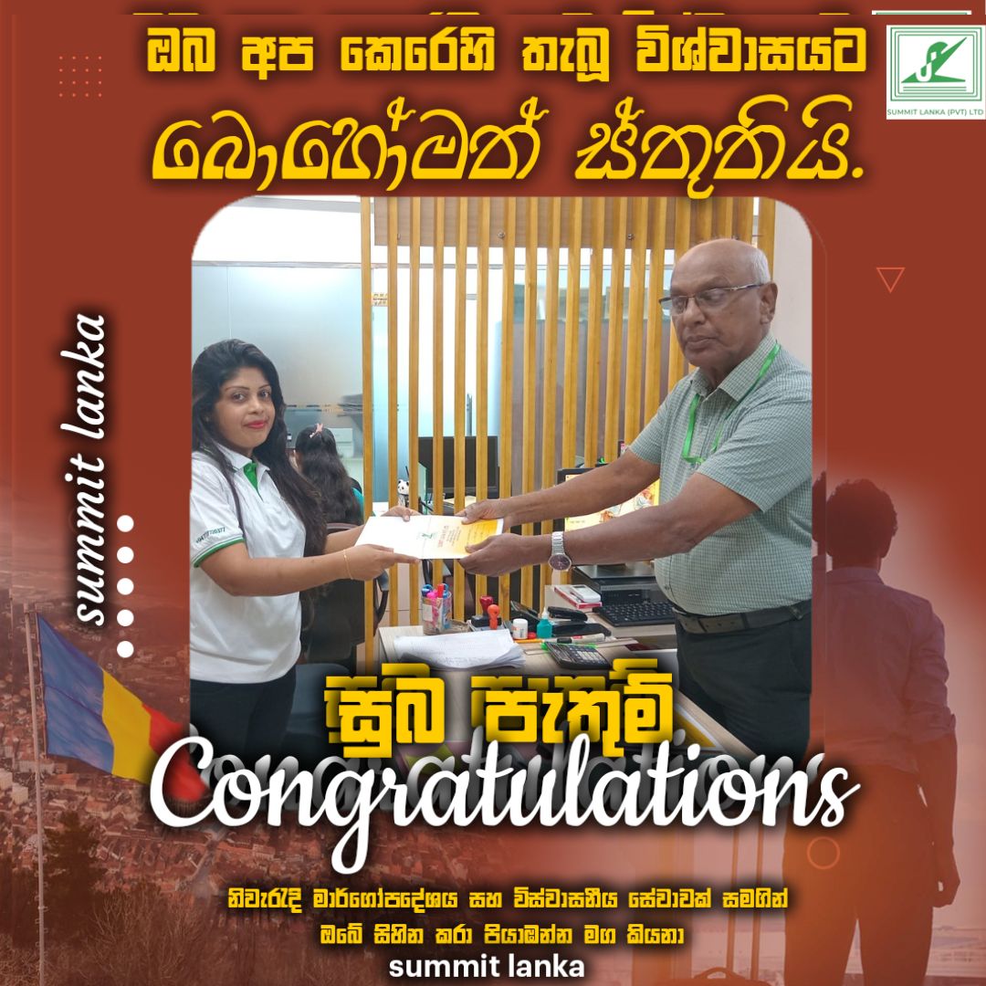 Summit Lanka  (pvt) Ltd | manpower | recruitment agencies | sri lanka | employment agencies | www.summitlanka.com
